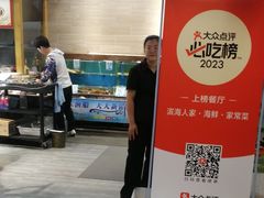 -良师门滨海人家·海鲜·家常菜(滨海城店)