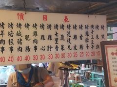 -六合夜市