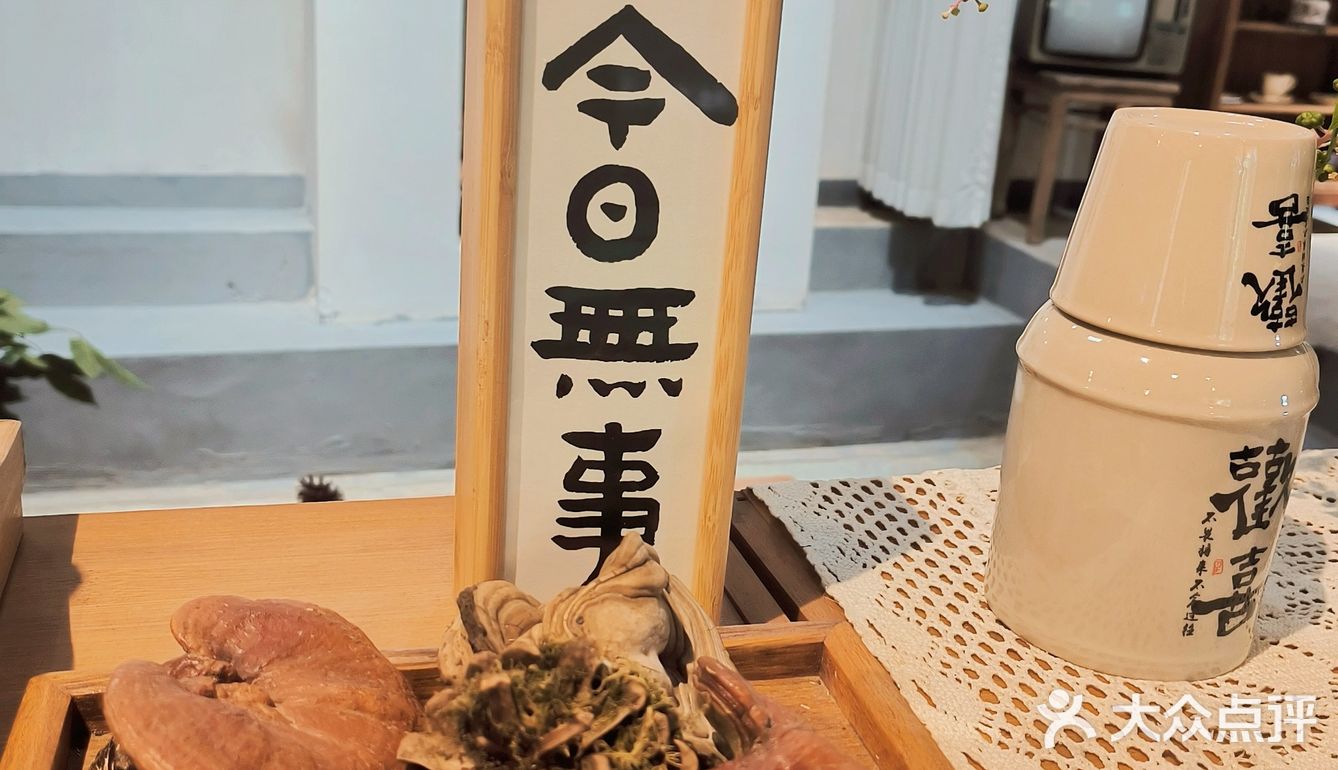 七夕推荐的超有feel的餐厅✅