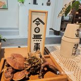 七夕推荐的超有feel的餐厅✅