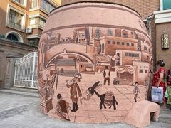 -新疆国际大巴扎