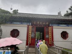 -青岛崂山太清宫