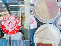 -义顺牛奶公司(庇利金街店)