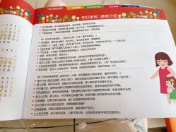 -上海市长宁区妇幼保健院