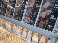 面包甜点陈列柜-爸爸糖手工吐司(上海五角场万达店)