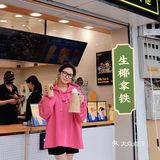 夏天🌴用桶喝生椰拿铁才过瘾🥥