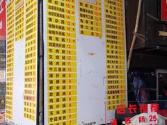 菜单-银记肠粉店(北京路店)