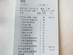 -广州塔晖粤轩中餐厅