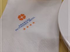 -山明水秀大饭店