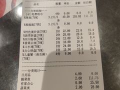 -有家酸菜鱼(苏州绿宝广场店)