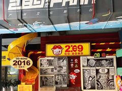 -289艺术PARK