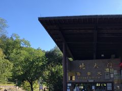 -南北湖风景区