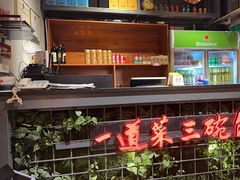 -湘当爱·鲜煮现炒(松岗立业路店)