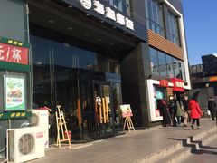 门面-海盗虾饭·剥好的小龙虾饭(上地辉煌店)