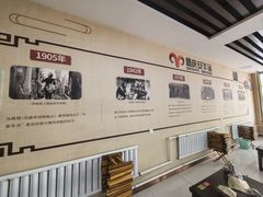 -马庆安羊汤馆(总店)