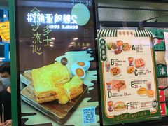 -孖记茶档·热腾茶餐(荔湾领展广场店)