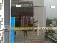 -独秀园