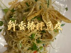 -并州饭店·并萃阁