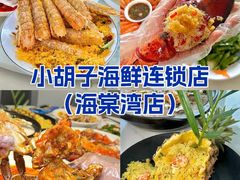 -三亚西岛海洋文化旅游区