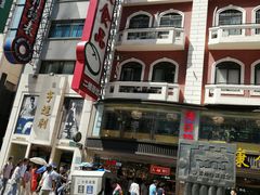 -泰康食品(南京东路店)