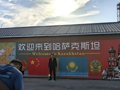-霍尔果斯国门景区