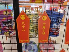 -星舰梦航(广百广场荔胜店)
