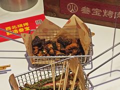 -叁宝烤肉• 西安烧烤(凤城十二路店)