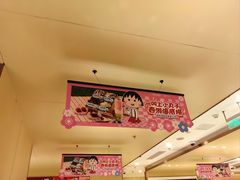 -海底捞火锅(天鹅湖银泰店)