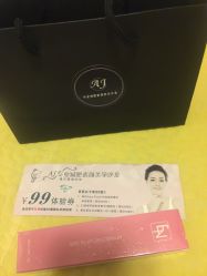 -杉惠素颜美妆皮肤管理中心