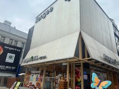 -仟吉·ART FARM主题店(菱角湖万达店)