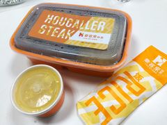 -豪客来牛排(文化路店)