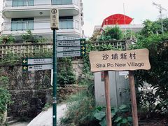 -南丫岛