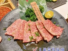 -久藏·横膈膜烧肉·酒场(江汉路店)