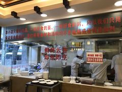 -丽的面家(多宝路店)