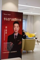 -Yestar宁波艺星整形医院