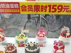 -味多美蛋糕(新和平里店)
