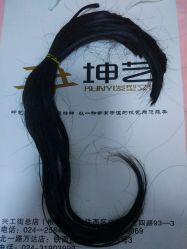 -坤艺发型文化