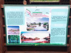-长兴太湖图影湿地文化园