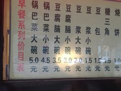 菜单-真素诚·清真(新华路店)