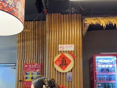 -洱火云南酸菜牛肉火锅(石景山当代商城店)