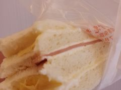 -洪瑞珍三明治(忠孝店)