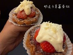 -陕拾叁(大雁塔店)