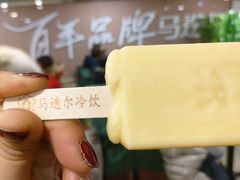 -马迭尔德式西餐精酿啤酒屋(中央大街店)