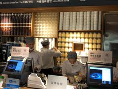-无印良品餐堂 MUJI Diner(成都太古里店)
