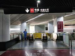 -东方体育中心(地铁站)