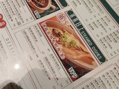 -凤来茶餐·粤菜馆(珠江新城店)