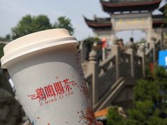 -鸡鸣赐茶(鸡鸣寺路店)