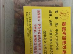 -陈光记烧腊(长寿路店)