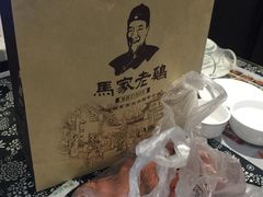 -马家老鸡店