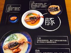 菜单-苏堂阳春面•九年庆(北京路天河城店)